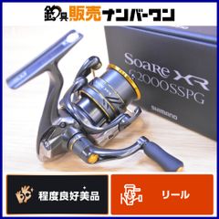 シマノ プロサーフ SF 405BX SHIMANO PROSURF スピニングロッド 3