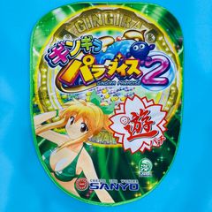 未開封品】【全10種セット】 SEGA 新世紀エヴァンゲリオン キー