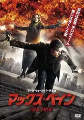 マックス・ペイン【洋画 中古 DVD】ケース無:: レンタル落ち