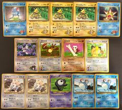 拡張シートのニョロボン＆ニョロゾ＆ニョロモ ポケモンカード旧裏