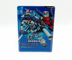 ガンダムカードゲーム 流星号(グレイズ改弐) 4枚セット ガンダムカードゲーム】R 流星号（グレイズ改弐）4枚セット - メルカリ
