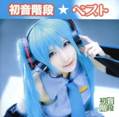 中古】ポスター(アニメ) B2ポスター 梅桐天土＆梅桐緋浮美 「CD