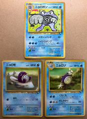 ミュウツーの逆襲 EVOLUTION」特別前売券付きセブン‐イレブン特別