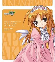 中古】紙製品 Nakajin(End of the World/SEKAI NO OWARI) 直筆サイン