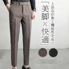 結婚式 スラックス かっこいい ノーアイロン 未使用 メンズ アンクルパンツ 9分丈 ハイウエスト センタープレス きれいめ ビジネス カジュアル おしゃれ テーパードパンツ ゴルフパンツ メンズ スリム 細身 xiangy03