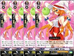 管理番号3】カードファイト‼︎ヴァンガード,シングルカード,無印