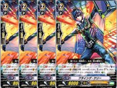 管理番号3】カードファイト‼︎ヴァンガード,シングルカード,無印