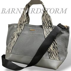 【MY1233】BARNYARDSTORM バンヤードストーム 2way ジャガードテープメッシュトート ショルダーバッグ グレー 肩掛け 斜め掛け