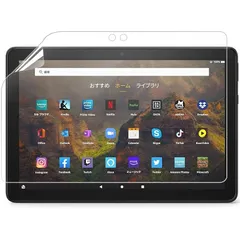 【新品】 第13世代 / 第11世代 Fire HD 10 / Fire HD 10 Plus タブレット 10.1インチ 用 ブルーライトカット フィルム 保護フィルム 光沢仕様