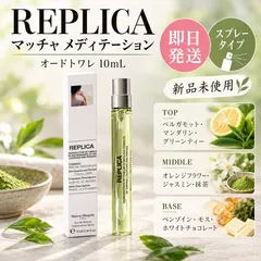 2026年最新】MATCHA meditationの人気アイテム - メルカリ