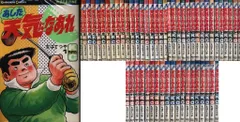 講談社 マガジンKC(新マーク) ちばてつや あした天気になあれ全58巻 セット