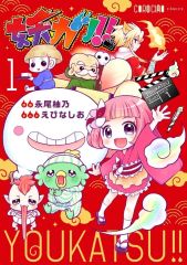リドル・ローズハート（コヲノスミレ）Gファンタジー創刊28周年記念描き下ろし色紙 中古】紙製品 リドル・ローズハート(コヲノスミレ) 創刊28周年記念