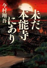 中古】紙製品 リドル・ローズハート(コヲノスミレ) 創刊28周年記念