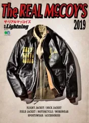 【中古】ファッション雑誌 別冊Lightning The REAL McCOY’S 2019