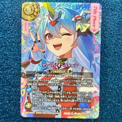 ☆ 遊戯王 超融合 プリズマティックシークレットレア オーバーフレーム
