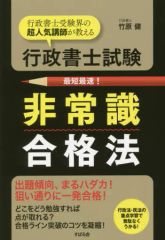 中古】雑貨 集合 渡辺けんじ複製原画 デジモンテイマーズ20周年記念