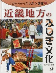 中古】雑貨 集合 渡辺けんじ複製原画 デジモンテイマーズ20周年記念