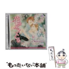 中古】 パリ・東京井戸端会議 / 岸恵子、秦早穂子 / 読売新聞社 - メルカリ