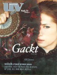 中古】アクリルスタンド・アクリルパネル 遊佐司狼 アクリルフィギュア