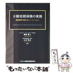 中古】 一ノ関圭本 (SHONEN SUNDAY COMICS SPECIAL 漫画家本 vol 11