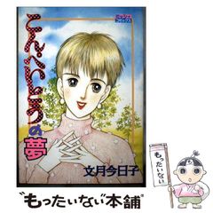 中古】 小原流 (オールカラーいけばな全書) / 小原豊雲 / 小学館
