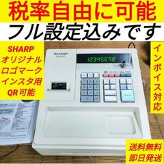 カシオレジスター SE-G2 コンパクト 人気機種 感熱紙 545333 - メルカリ