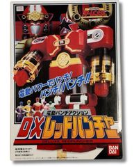 バンダイ DX「轟轟戦隊ボウケンジャー」限定版 DX究極轟轟合体
