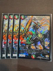 リュウセイジアース