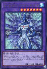 中古】キャラカード リオセスリ(ミニキャラ1) カード 「原神×GiGO