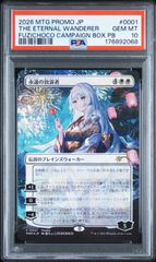 遊戯王/英語版/北米版/ブラックフェザー・ドラゴン/Black-Winged