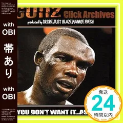 【帯あり】YOU DON’T WANT IT...ASK HIM [CD] ガンズ_07