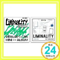 Liminality EP - Dream - incl. Photobook, Poster, Sticker, Keyring, Business Card, 2 Photocards + Unit Photocard [CD] Verivery_04