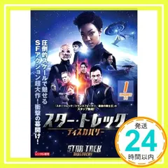中古 スター・トレック ディスカバリー シーズン1 Vol.1(第1話、第2話) [レンタル落ち] [DVD]_02 即納