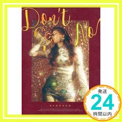 1stミニアルバム - Don't Say No (韓国盤) [CD] ソヒョン (少女時代)_03