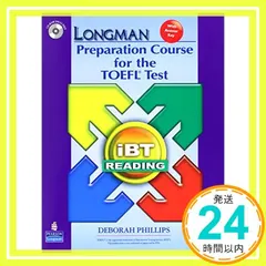 Longman Preparation Course for the TOEFL Test: iBT Reading ( セール
