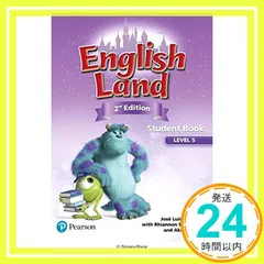 中古 English Land 2nd Edition Level 5 Student Book with CDs [ペーパー 即納
