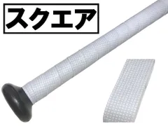 6本set スクエア グレー  厚さ1.8ｍｍ 極上の握り心地 衝撃吸収 手が滑らない  交換用 ホライズン グリップテープ ブラック リプレイス 野球 ソフトボール テニス ゴルフ 鉄アレイ ダンベルなどに送料無料 ｽｸｴｱｸﾞﾚｰ