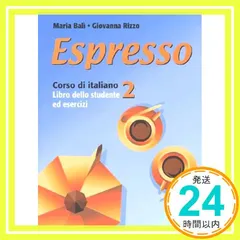 Student's Book (2) (Espresso) Bali, Maria_02 アウトレット