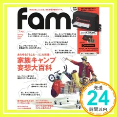 fam Spring Issue 2017 (三才ムックvol.937)_02 新着