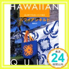 スペクタクル・ミュージカル「十戒」オリジナルキャスト [CD] 演劇