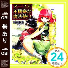 初版　絶版本 洗心術入門 KAPPA BOOKS 早島正雄 洗心術入門: 悩み、苦しみが消える中国の秘法 (カッパ・ブックス) 早島