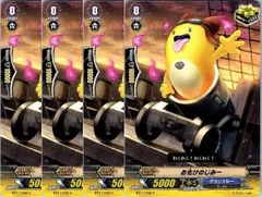 【管理番号3】カードファイト‼︎ヴァンガード,シングルカード,無印シリーズ,ブースターパック BT17 「煉獄焔舞」 BT17/096C お化けのじみー C 4枚