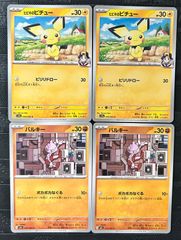 ポケモンカードTomokazu Komiya こみやトモカズさんイラスト6枚セット