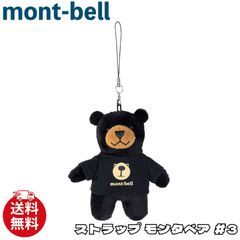 新品】HUMAN MADE キーホルダー 韓国限定 VERDYコラボ ヒューマン