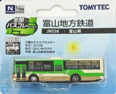 中古】ぬいぐるみ キイロイトリ(タピオカ) あつめてぬいぐるみ 原宿