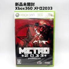 新品未開封 XBOX360 メトロ2033 METRO2033