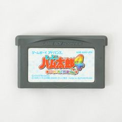 [KO]動作確認済　ゲームボーイアドバンス　とっとこハム太郎4 にじいろ大行進でちゅ　ソフトのみ　カセット　GBA