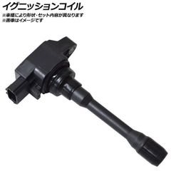 イグニッションコイル フォルクスワーゲン ゴルフ5 1K BLX/BLY/BLR/BVY/BVZ/BVX 2.0 AP-AFPH-EG1319