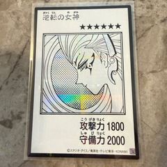遊戯王 ティマイオスの眼光 滅びの黒魔術師 スーパー 各3枚 - メルカリ