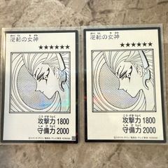 遊戯王 ティマイオスの眼光 滅びの黒魔術師 スーパー 各3枚 - メルカリ